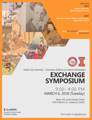 Symposium flyer